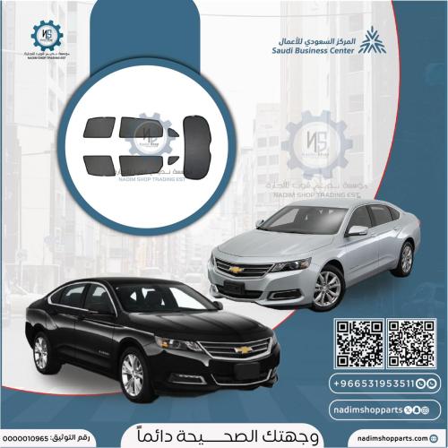 ستارة شفرولية امبالا 2014-2019