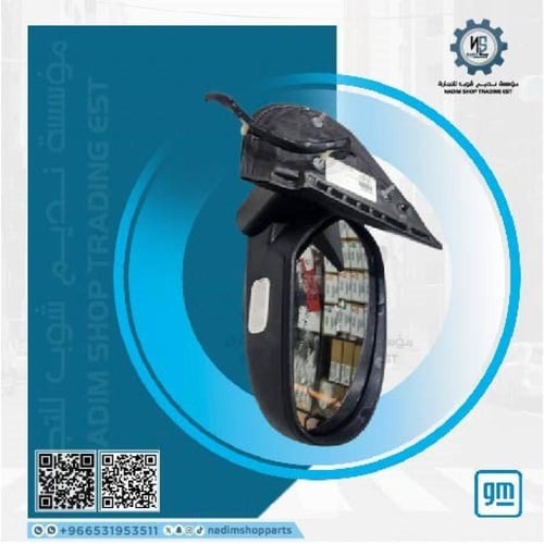 مراية امامي اشارة خط يمين غطاء نيكل كروم يوكن - تا...