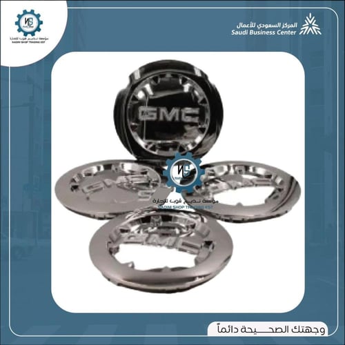 اغطية جنوط جمس يوكن سييرا ودينالي 2007-2014