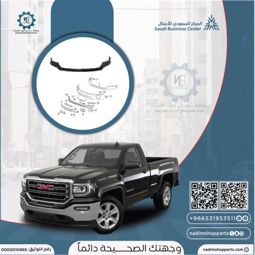 حشوة صدام امامي سييرا 2016-2019