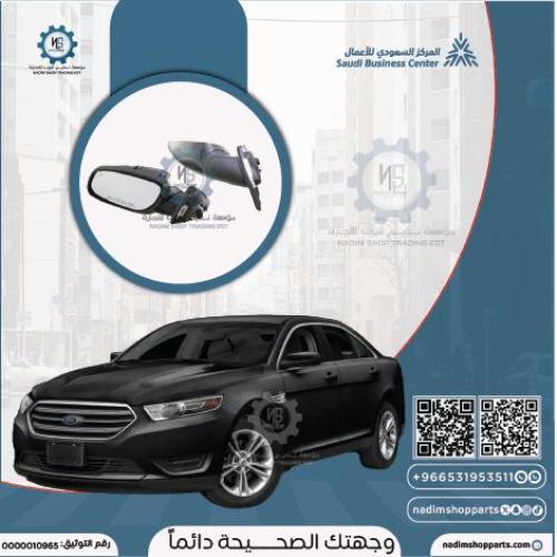 مراية تورس يسار 2010-2019