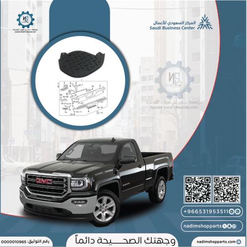 ريلة ركن صدام خلفي سييرا 2014-2019 يمين