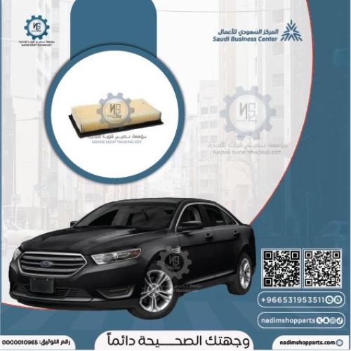 فلتر هواء تورس 2013-2019