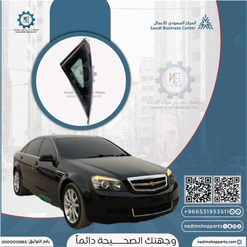 ازياق مثلثات خلفية كروم مع القزاز مستخدم اصلي يسار...