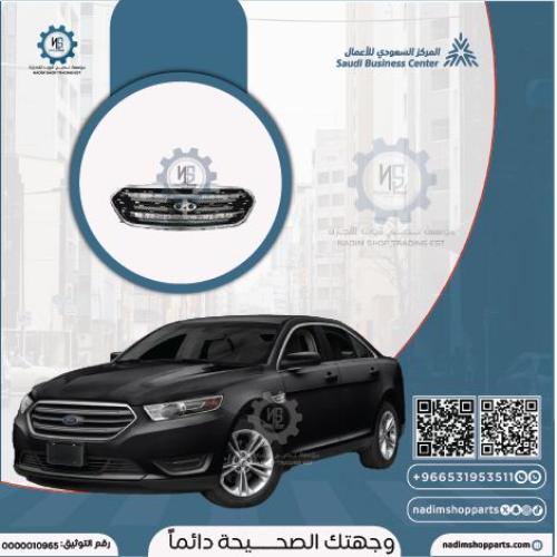 شبك امامي تورس نيكل اسود 2013-2019