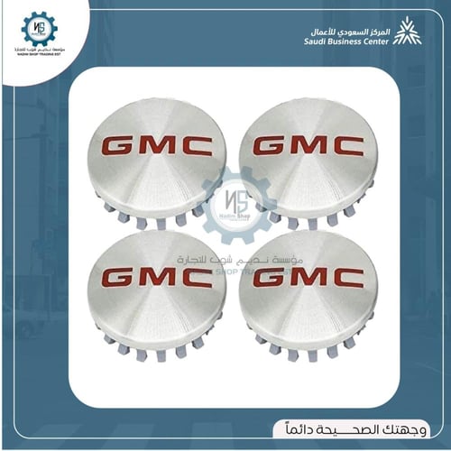اغطية جنوط GMC 2015-2020 يركب على جنط الوكالة العد...
