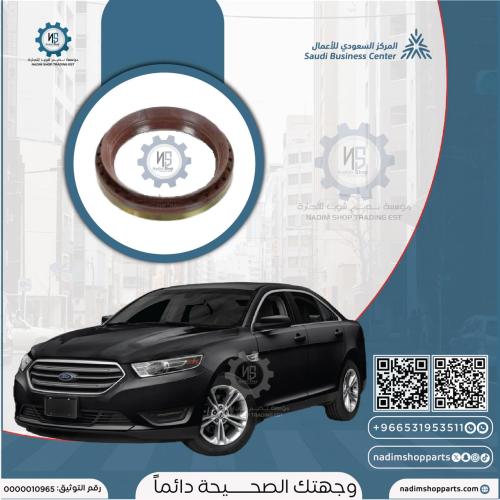 صوفة صدر امامي تورس 2013-2019