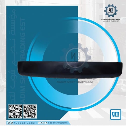 ديكور باب الشنطة الخلفية تاهو 2007-2014 اصلي GM