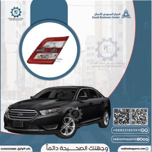 اسطب شنطة تورس 2013-2019 يمين