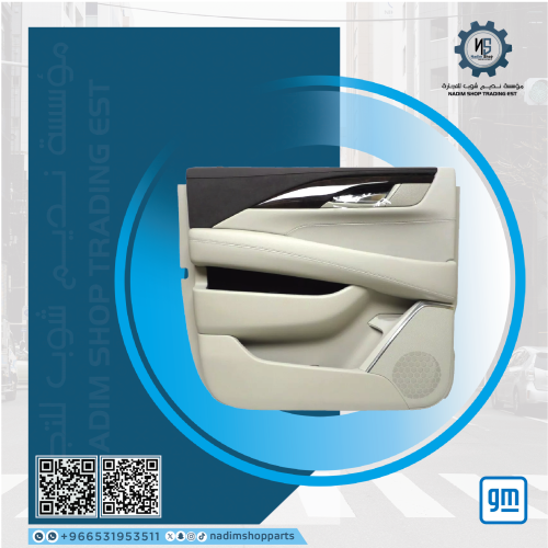باب إسكاليد خلفي يسار اصلي gm 2015-2020