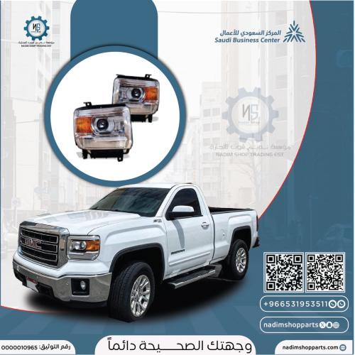 طقم شمعات سييرا 2014-2015