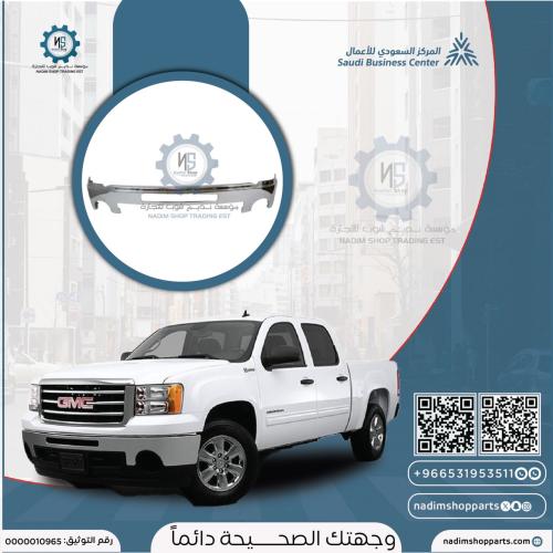 صدام امامي سييرا فئة 1500 فتحة تهوية 2007-2013