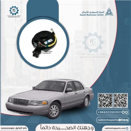 شريحة بوري فكتوريا - ماركيز 2006-2011