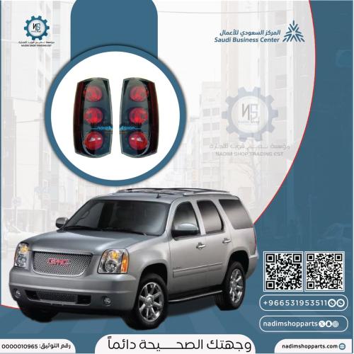 طقم اسطبات خلفية دينالي 2007-2014 يمين ويسار