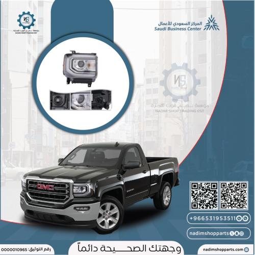 شمعة سييرا 2016-2019 يمين