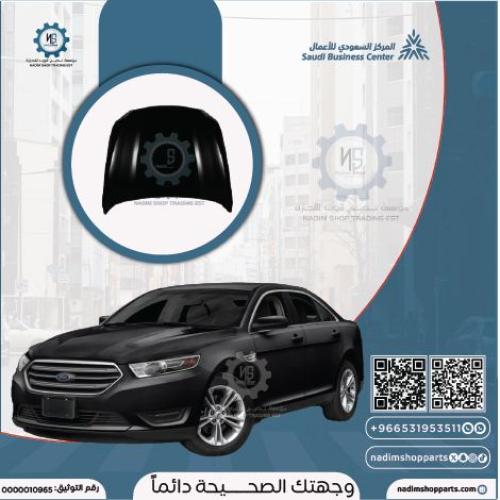 كبوت تورس 2013-2019