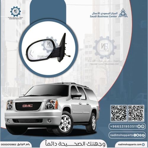 مرايا يسار اشارة خط 2007-2014