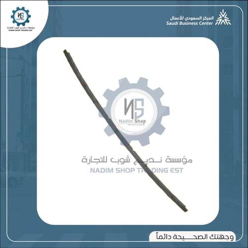 زيق مسطره نيكل لدعسة صدام خلفي يوكن - تاهو 2007-20...