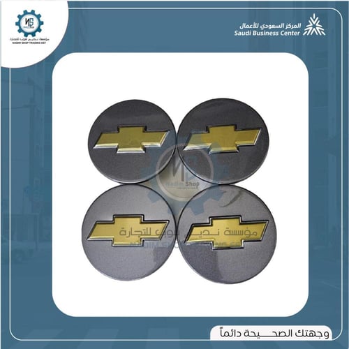 اكواب جنوط كابرس طقم 4 حبة