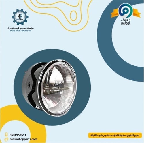 اسطب صدام امامي يسار تايواني اكسبيدشن 2007-2014