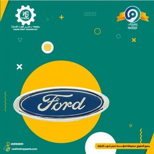 علامة شبك صدام امامي اكسبيدشن الاصلي 2007-2014