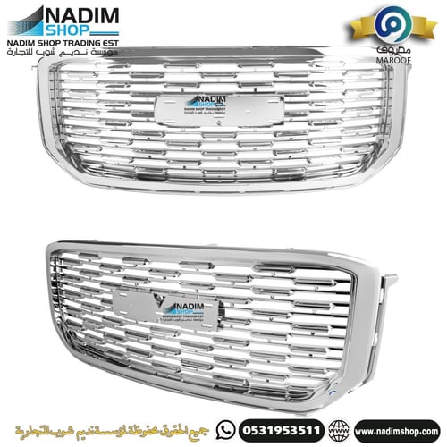 شبك جمس دينالي 2020 المطور