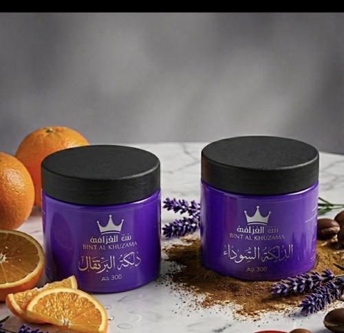 بكج الملكات ( دلكة سوداء + دلكة برتقال )