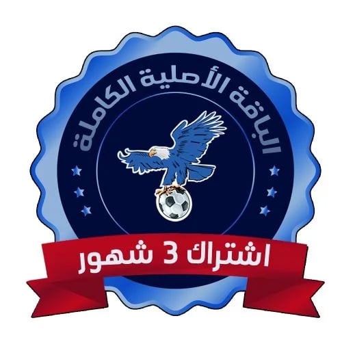 اشتراك Vulture - كود لمدة 3 شهور