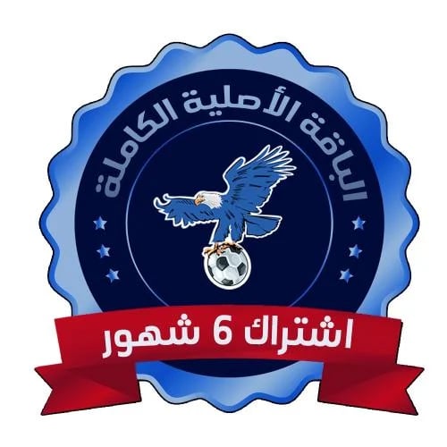 اشتراك Vulture - كود لمدة 6 شهور
