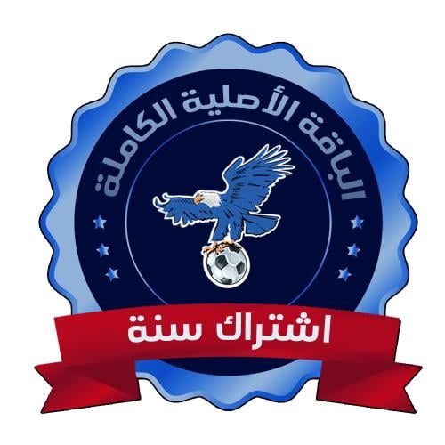 اشتراك Vulture - كود لمدة 12 شهر