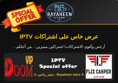 اشتراك كود Doom VIP + CASPER FLIX - لمدة 12 شهور