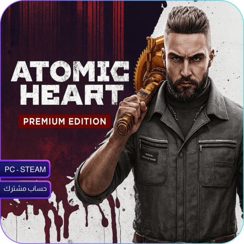 أتومك هارت – النسخة المميزة – Atomic Heart Premium...