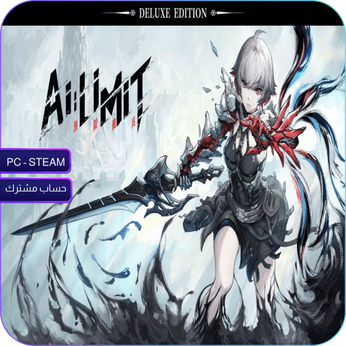 إيه آي ليمِت – النسخة الفاخرة – AI Limit Deluxe Ed...