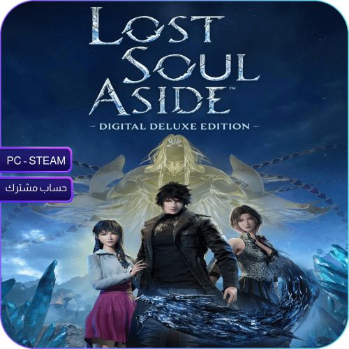 لوست سول أسَايد – النسخة الفاخرة – Lost Soul Aside...