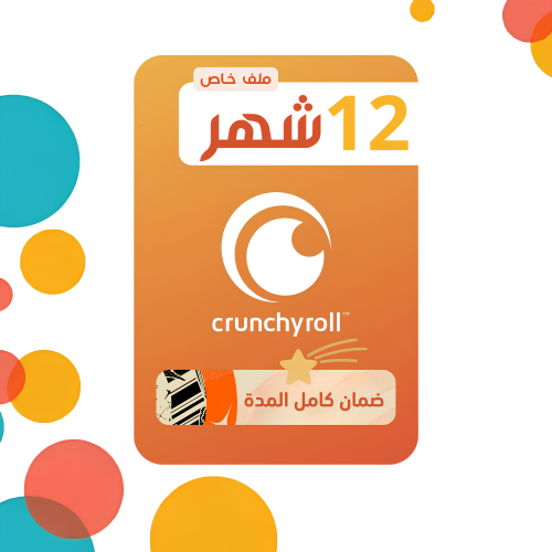 اشتراك كرانشي رول (Crunchyroll) | سنة ( 12 شهر ) -...