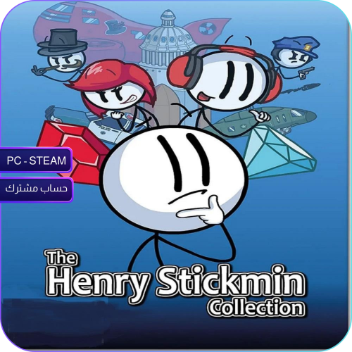 ذا هنري ستيكمن كولكشن – The Henry Stickmin Collect...