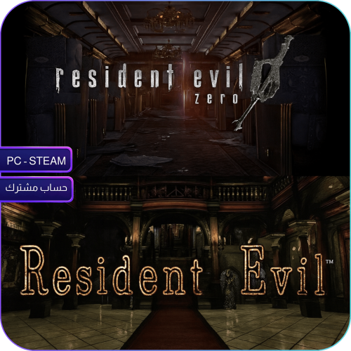 ريزدنت إيفل 0 + 1: مع جميع الإضافات – Resident Evi...