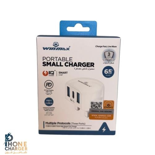 شاحن جداري بقوة 65واط