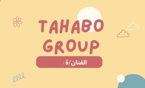 ملف تعليمي للأطفال