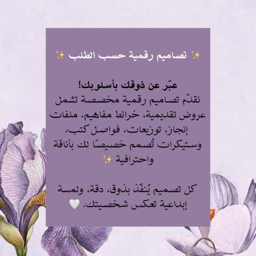 خرائط مفاهيم - مطوية حسب الطلب