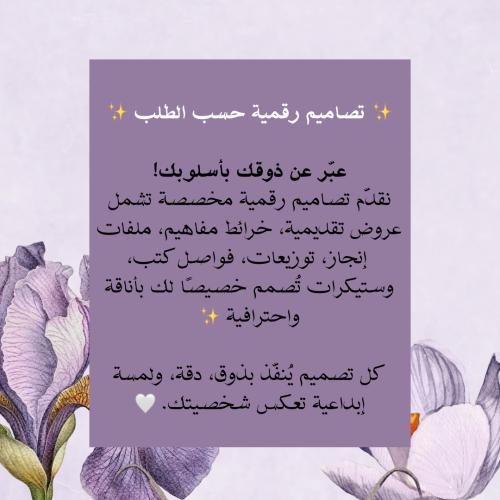 فواصل كتب حسب الطلب