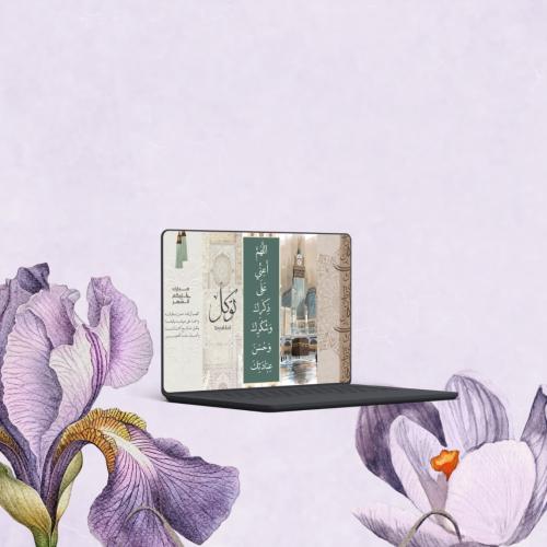 فواصل كتب (رمضان)