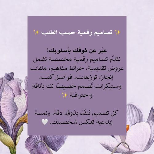 جرايد حسب الطلب