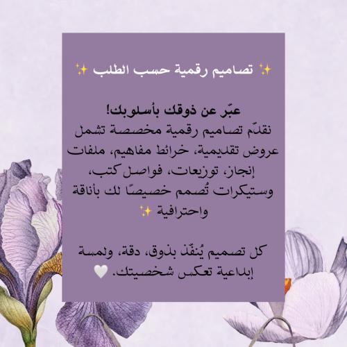 ملف انجاز حسب الطلب
