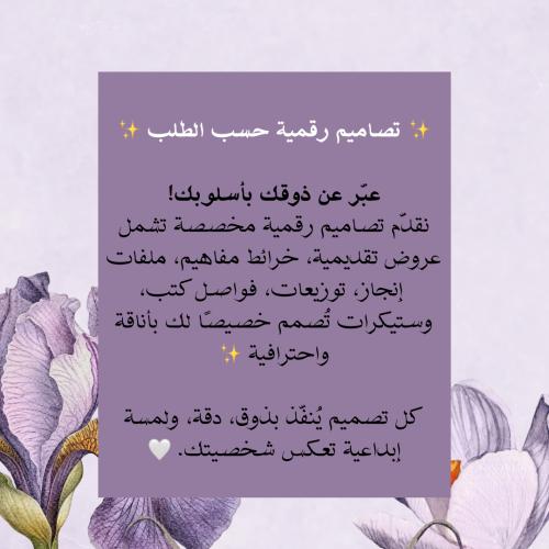 لوحة تخرج حسب الطلب