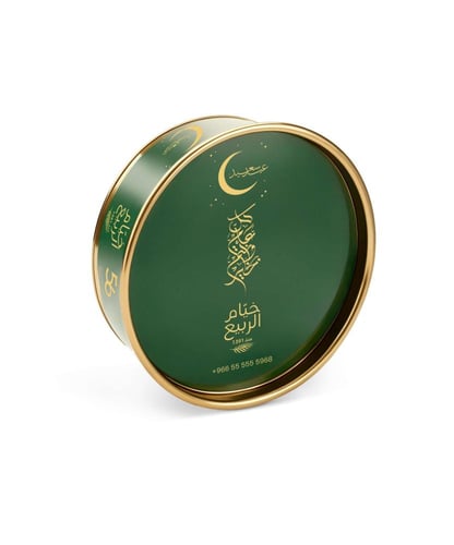 سكري ملكي مكنوز - علب هدايا العيد - 1 كيلو