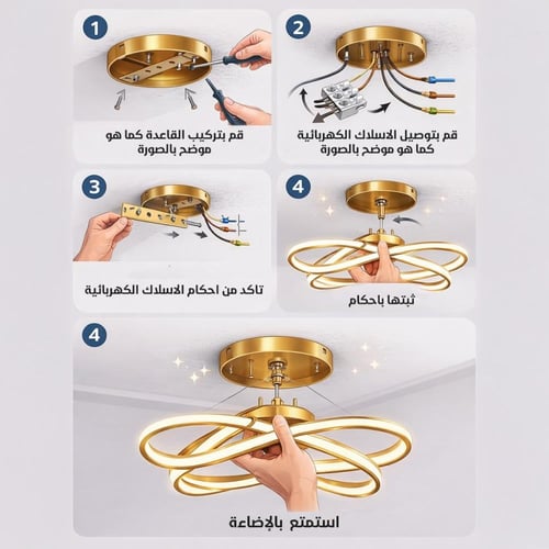 نجفة سيرين – حلقة مودرن بإضاءة LED وخمس نقاط ضوئية...