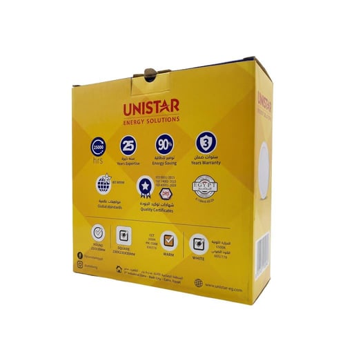 اسبوت خارج (unistar) ابيض 36 وات