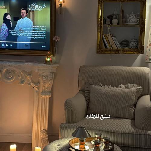 كرسي مع بوف دائري قماش مقلم