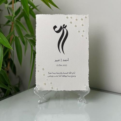 لوقو الاحرف والاسماء بورق قطن